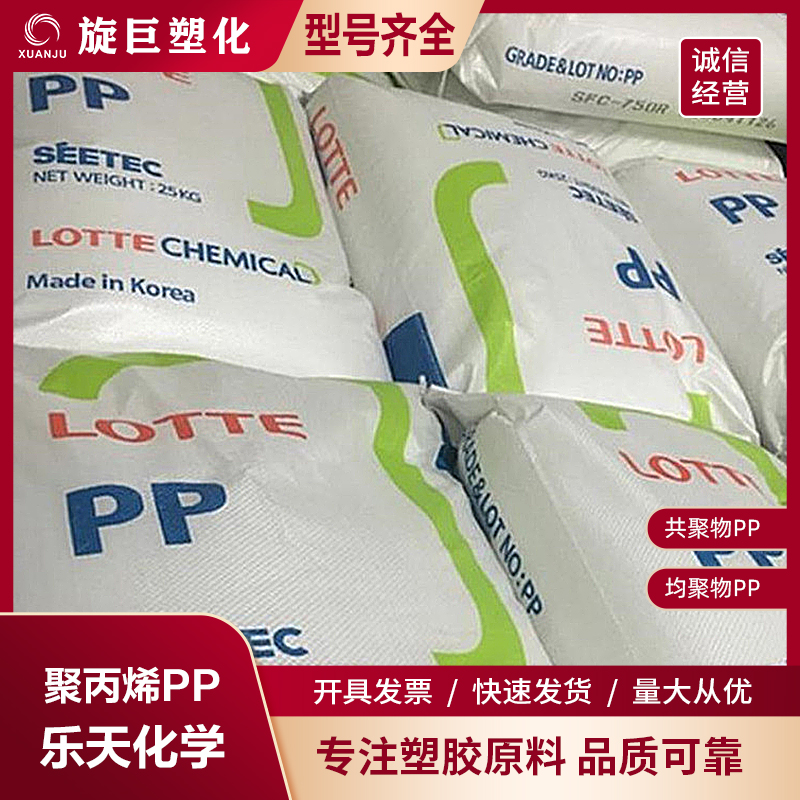 PP 韩国乐天 H5300 拉丝级 食品级 高刚性 单丝 地毯背衬 绳索 塑料袋 织物