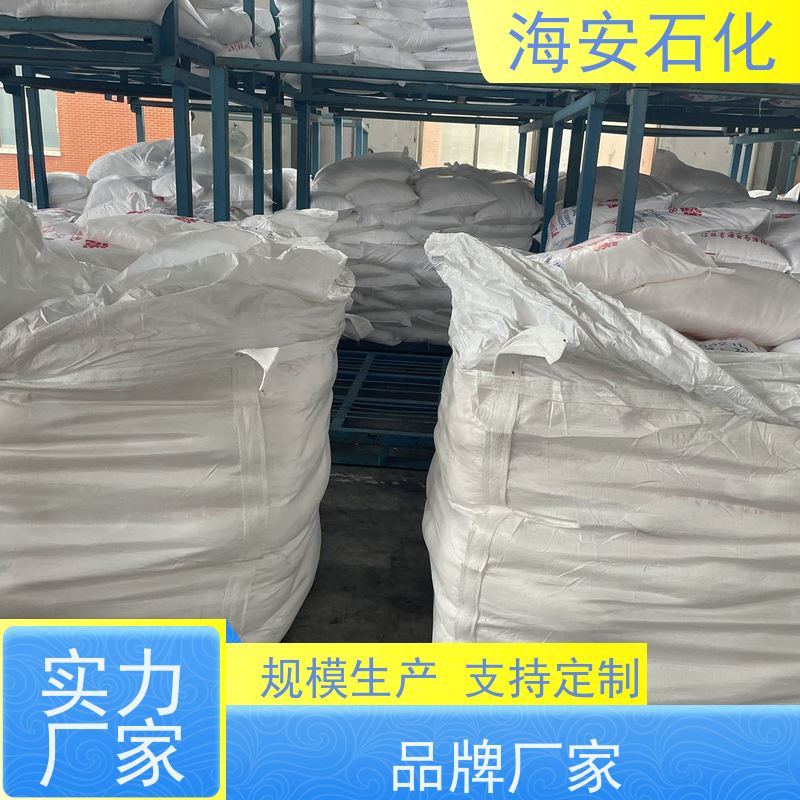 海 安石化 乳化剂 异构十醇醚 E-1005 E-1014 源头厂家