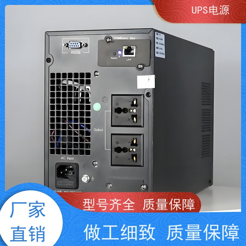 通州区 UPS电源不间断  生产厂家