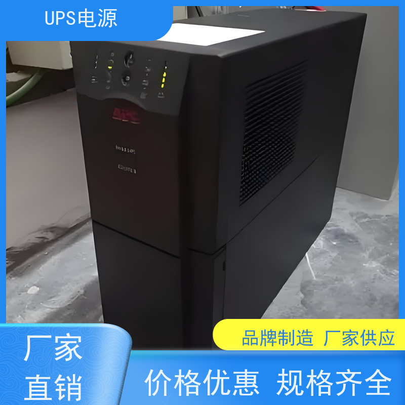 通州区 UPS电源不间断  价格