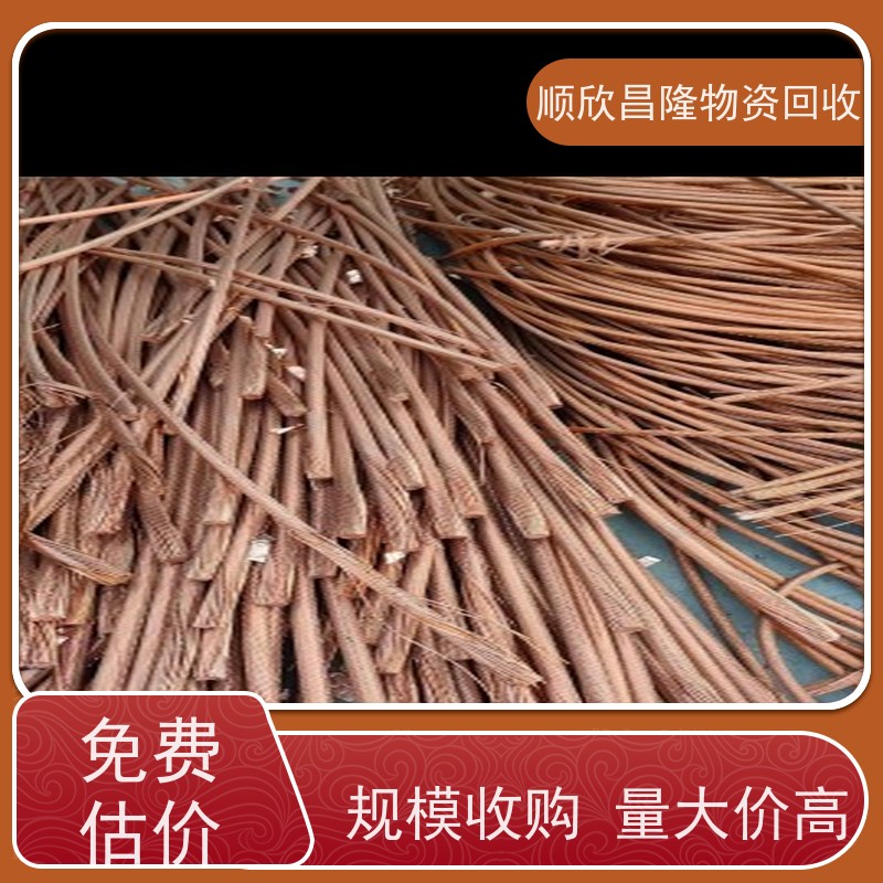 佛坪大量回收废铜厂家当场结算 快速上门