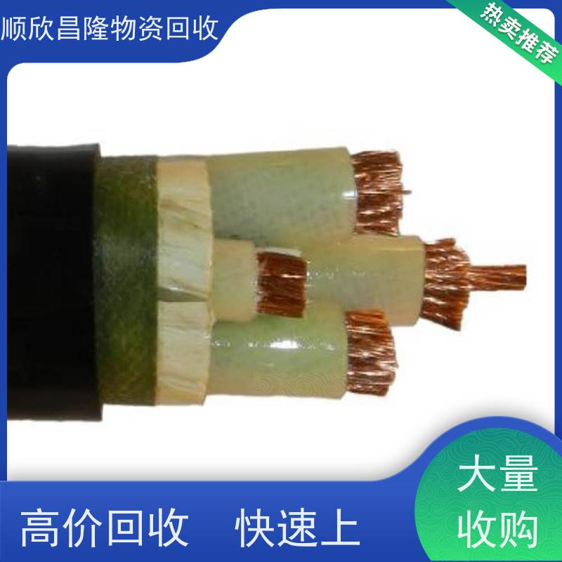 吴起回收废电力电缆上门收货