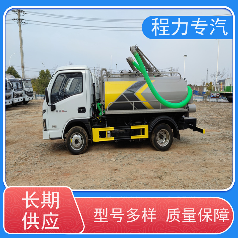 污水运输大型清理车 真空泵一体罐自排自卸东风吸污车