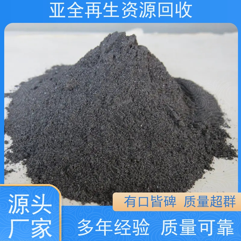 高价 含铑粉末回收  钼硅棒回收 激光切钨钼废边角