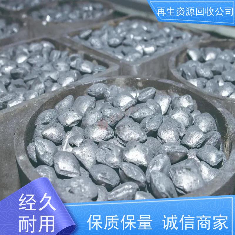 清河 纯锡废料回收 钽棒回收 全国各地高价收购