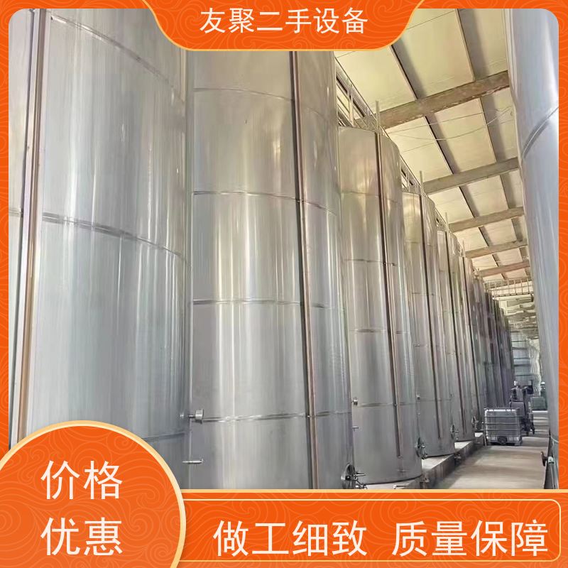 友聚 二手压力储罐 流体设备 非标定制 食品加工用冷水罐