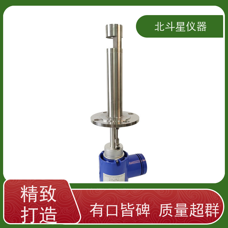 北斗星仪器 插入式 粉尘浓度报警探测器 电厂作业环境