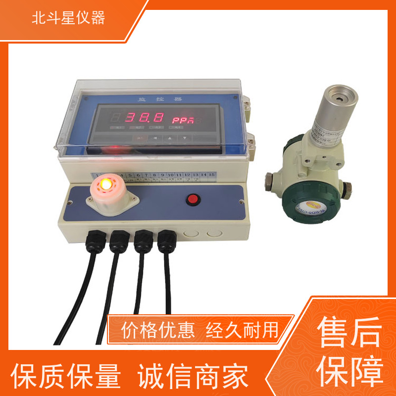 北斗星仪器 Wi-BD5-CWD-2290 毒剂报警探测器 工业园区人防