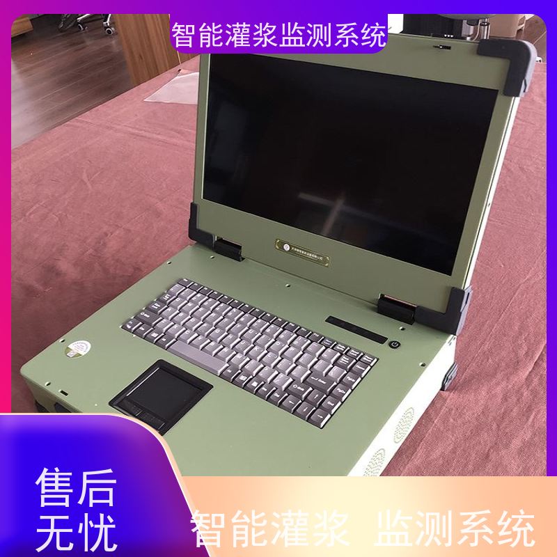 赛智灌浆 注浆记录仪 公路 数据采集软件 粉煤灰制浆监测系统