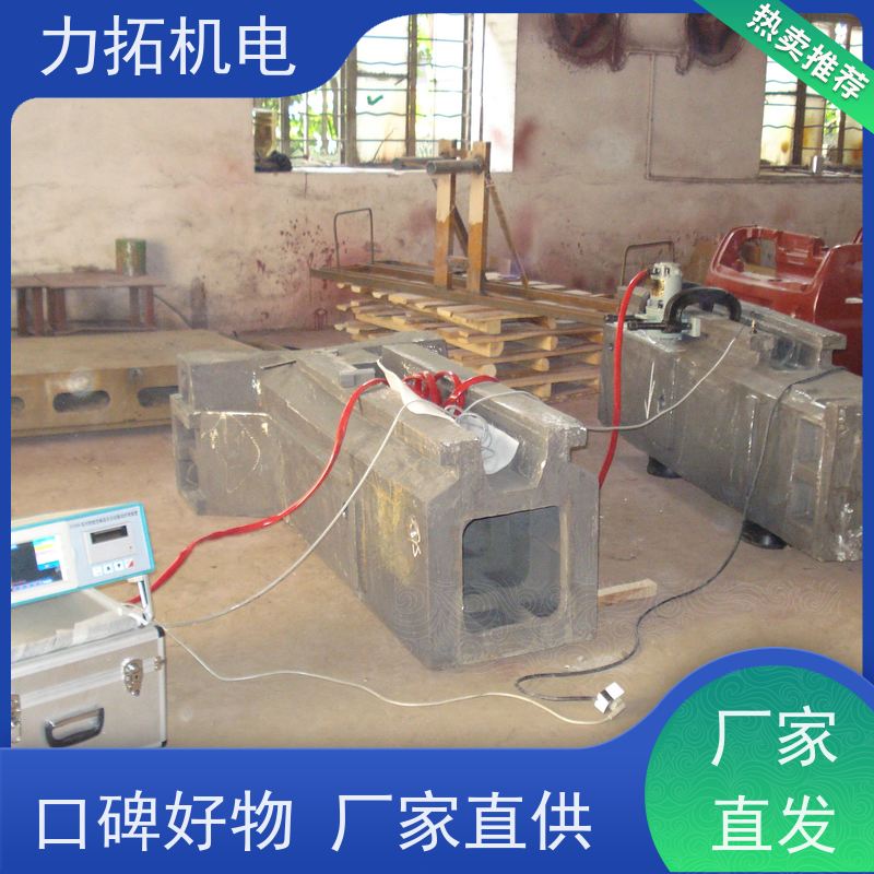 力拓机电 机床生产用振动时效仪 深耕五金加工 内应力消除设备
