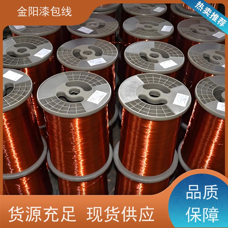 漆包线电子 QZY-1/180 220级抗电晕线 三层绝缘颛瑞 聚酯漆包铜线