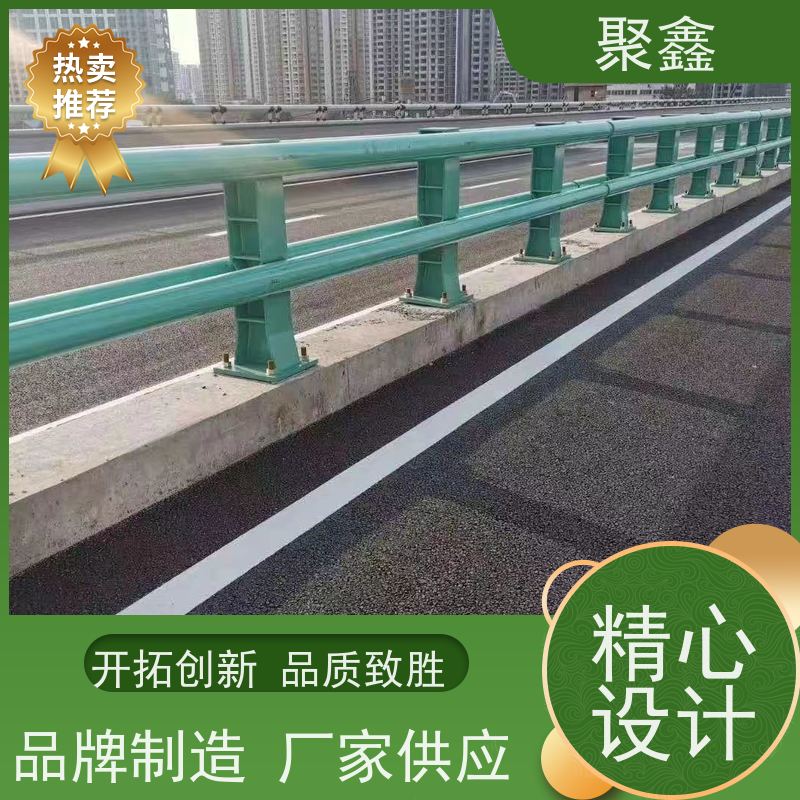 聚鑫 甘肃户外围栏 道路两侧防撞护栏 性价比高 经久耐用