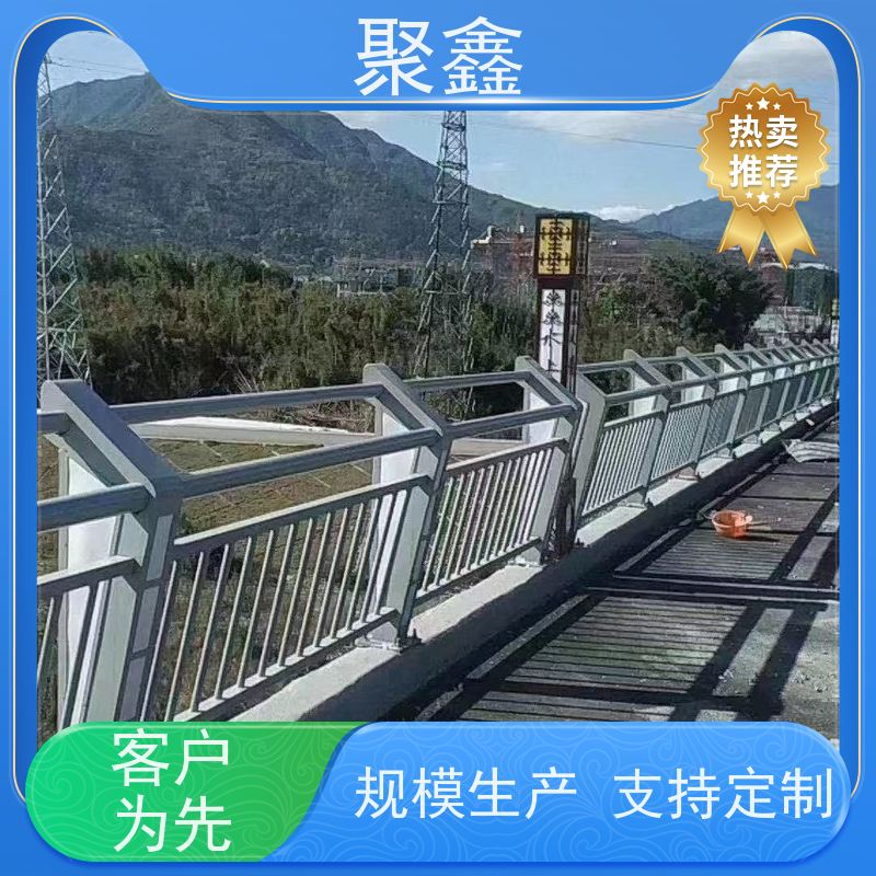 聚鑫 海南防撞栏定制 用于保护河道水域 安装简单 操作灵活