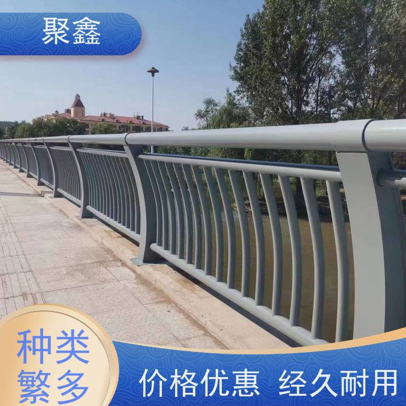 聚鑫 贵州河道护栏 防止行人和车辆误入河道 全国供应 应用广泛