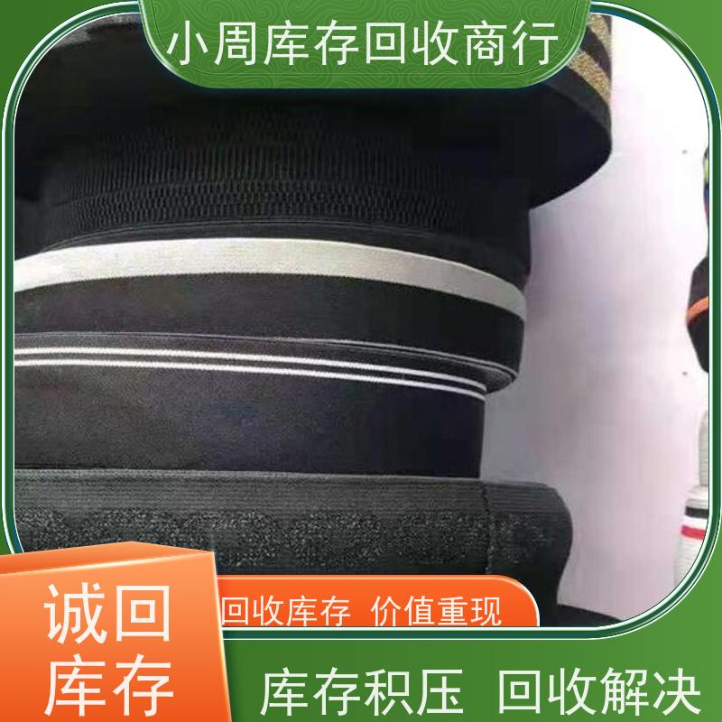 义乌  服装回收厂家联系方式 变废为宝价值重现 