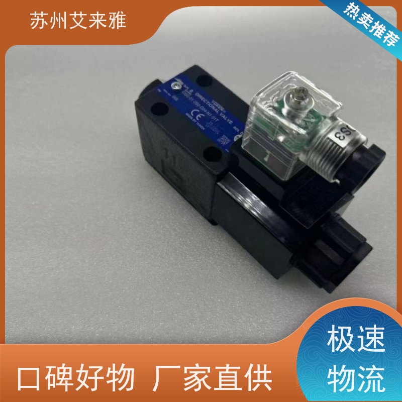 YUKEN油研减压阀纺织机MRP-04-B油压阀应用广泛