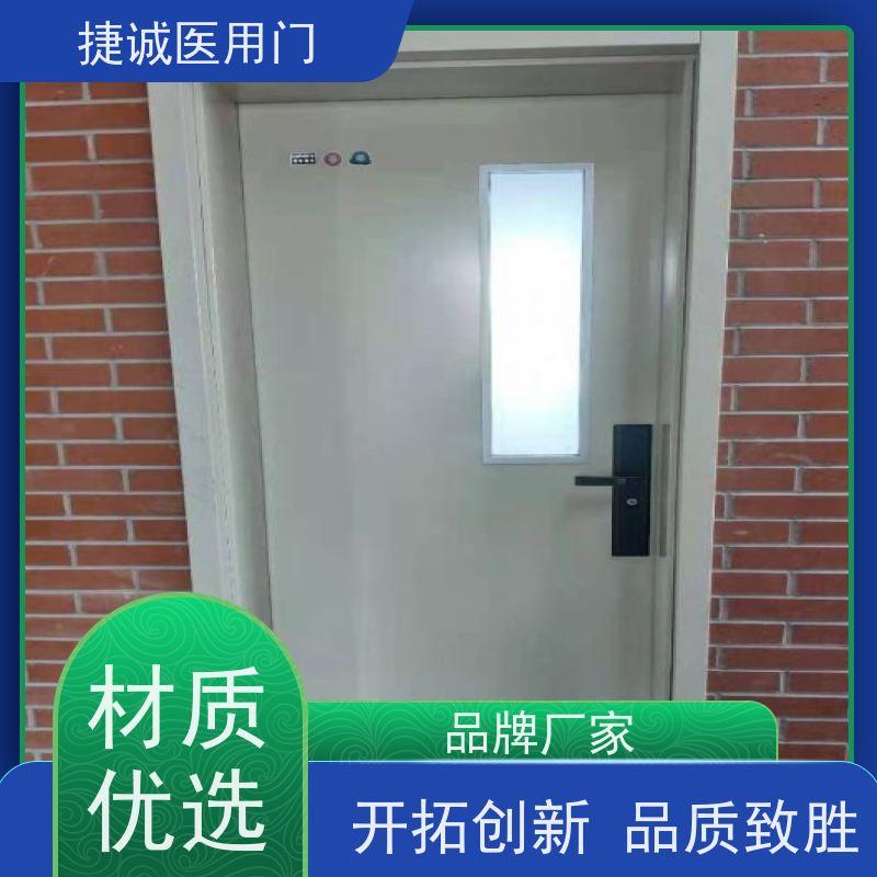 捷诚 医院钢门 学校树脂门 医用木塑门