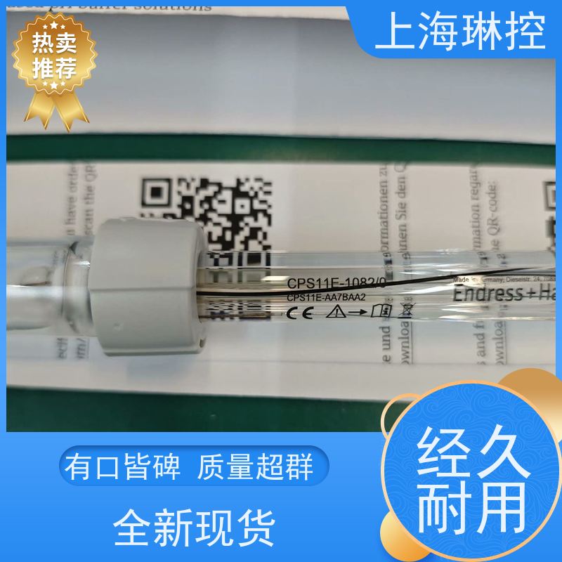 德国E+H恩格斯豪斯PH电极CPF82-PA11A3污水处理厂