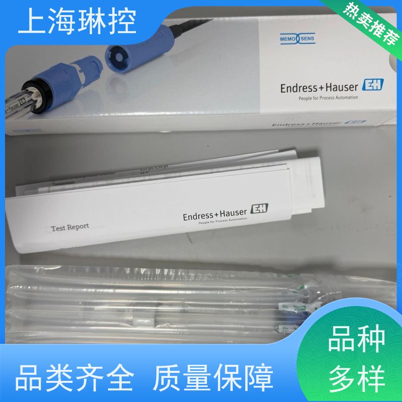 德国E+H恩格斯豪斯PH电极CPS12D-7PA21污水处理厂