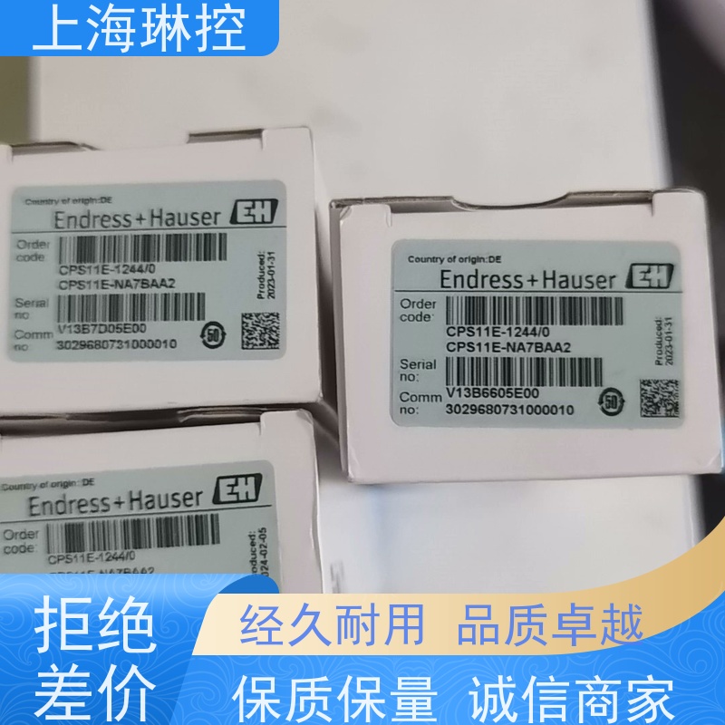 德国E+H恩格斯豪斯PH电极CPF81-LH11A4化工耐腐蚀