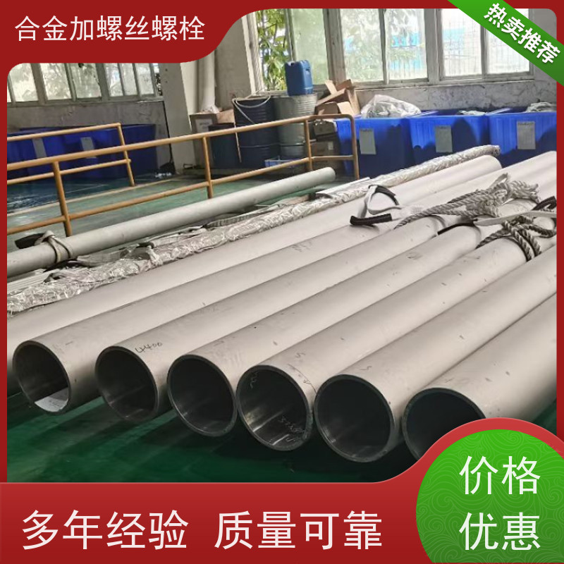 生产美标 GH3536 镍基合金 法兰阀门螺丝 来图定制