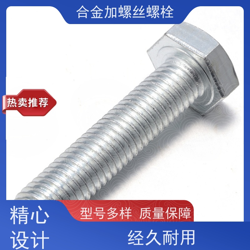 供应美标 K412 高温合金 法兰阀门螺丝 生产厂家来图定制