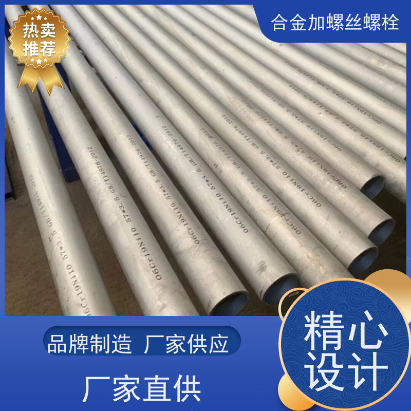 供应美标 K419 镍基合金 法兰阀门螺丝 生产厂家来图定制