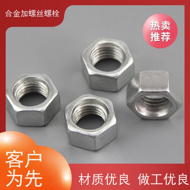 供应美标 K491 镍基合金 法兰阀门螺丝 生产厂家来图定制
