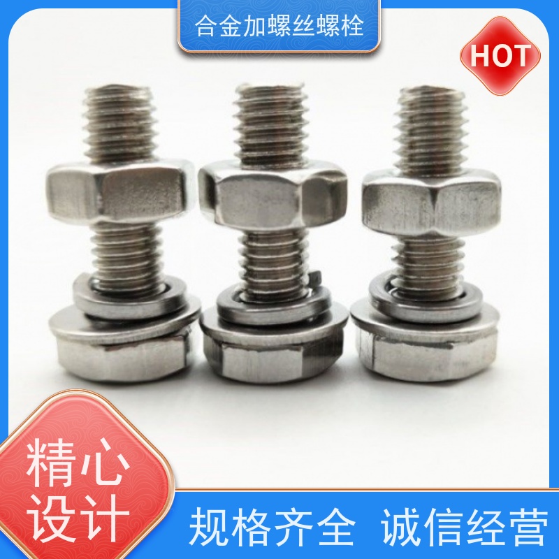 供应美标 DZ4125 铸造合金 法兰阀门螺丝 生产厂家来图定制