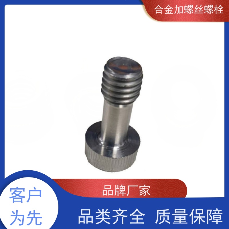 供应美标 K25 镍基合金 法兰阀门螺丝 生产厂家来图定制