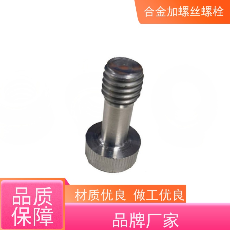 供应美标 K408 镍基合金 法兰阀门螺丝 抗压性能温度