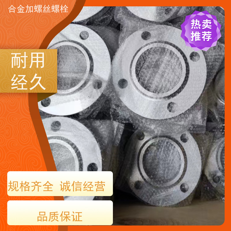 供应美标 K412 镍基合金 法兰阀门螺丝 抗压性能温度