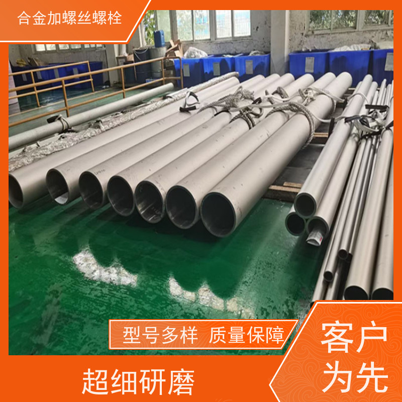 供应美标 K406 高温合金 法兰阀门螺丝 生产厂家来图定制