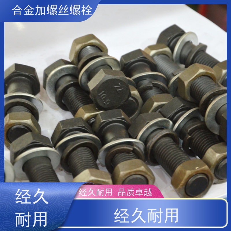 生产美标 GH5941 镍基合金 法兰阀门螺丝 来图定制