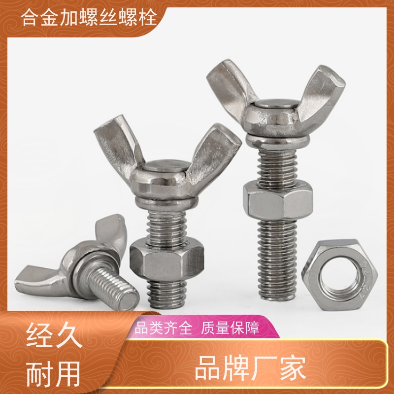 生产美标 GH4093 耐腐蚀材料 法兰阀门螺丝 来图定制