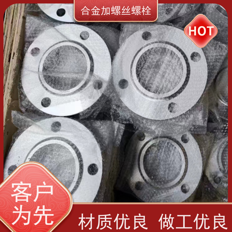 生产美标 GH1016 镍基合金 法兰阀门螺丝 来图定制