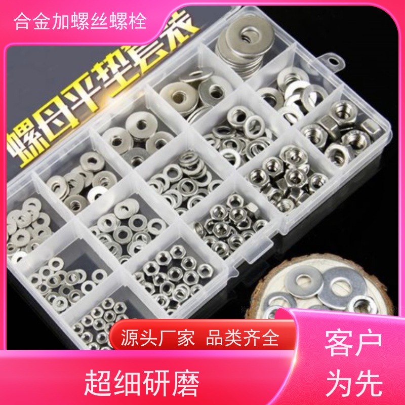 生产美标 GH30 耐腐蚀材料 法兰阀门螺丝 来图定制