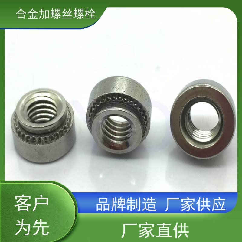 供应美标 K40M 镍基合金 法兰阀门螺丝 抗压性能温度