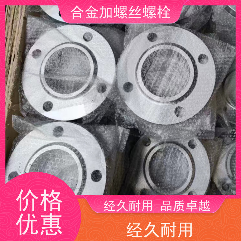 生产美标 GH49 高温合金 法兰阀门螺丝 来图定制