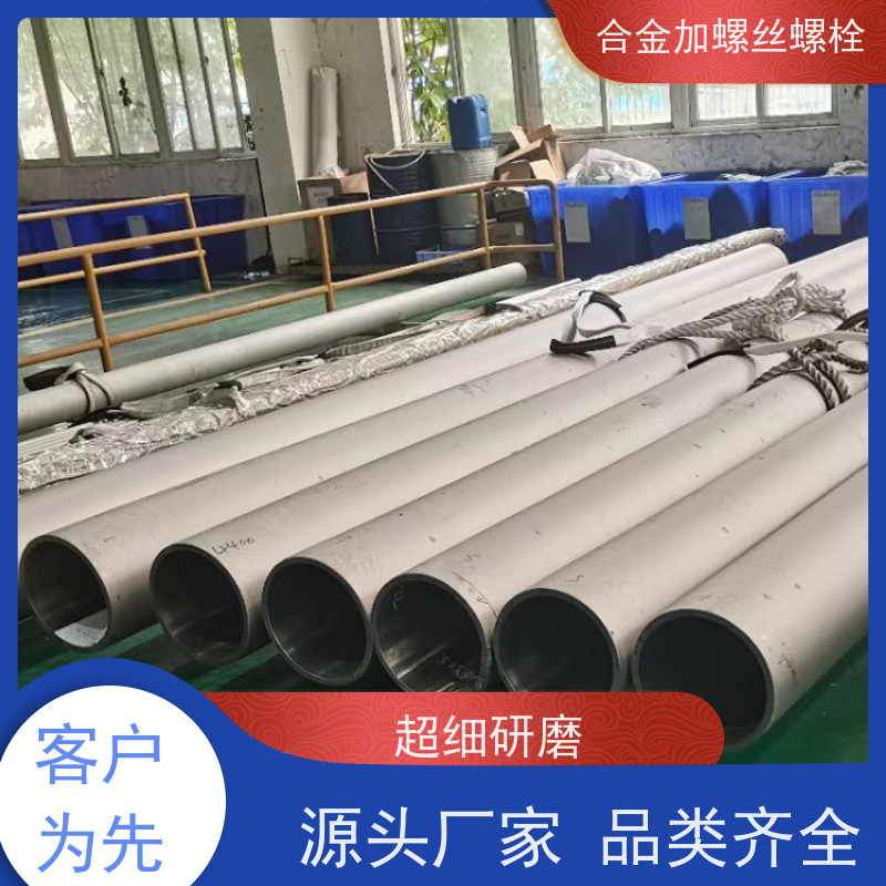 生产美标 GH4738 镍基合金 法兰阀门螺丝 来图定制