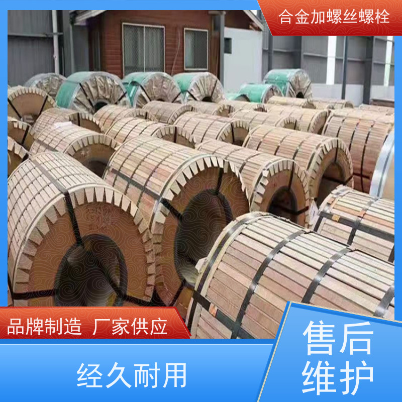 供应美标 DZ404 镍基合金 法兰阀门螺丝 抗压性能温度