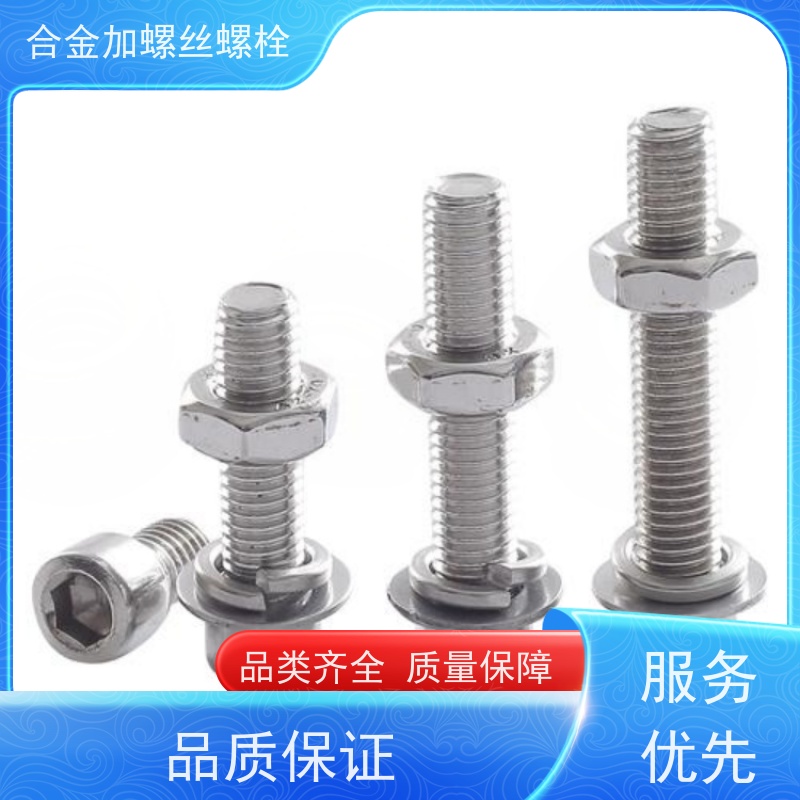 供应美标 K6188 镍基合金 法兰阀门螺丝 抗压性能温度