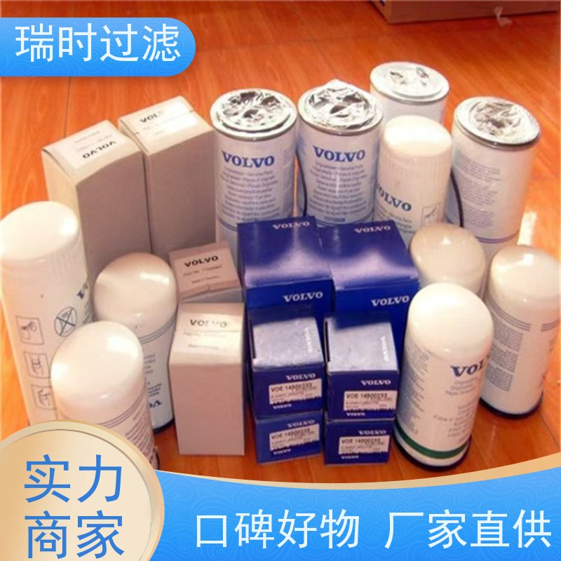 省油节能 瑞时机油滤芯/滤油器 低阻力设计 提升燃油经济性