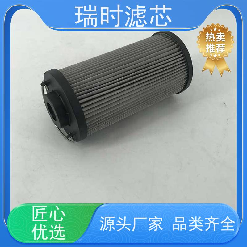 【省】液压吸油滤芯 瑞时吸油过滤器 节能液压系统 梯度孔隙结构 降能耗
