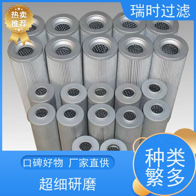 护航引擎 瑞时机油滤芯/滤油器 全合成滤材 抗硫化物腐蚀