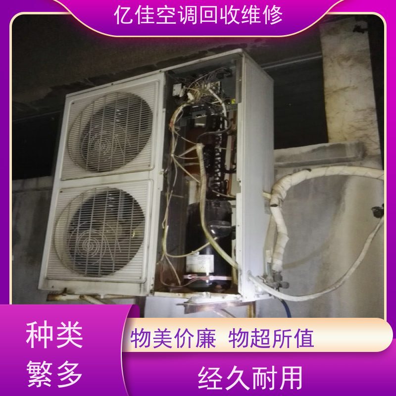 寿光文家 空调打孔 家电回收电话 维修快