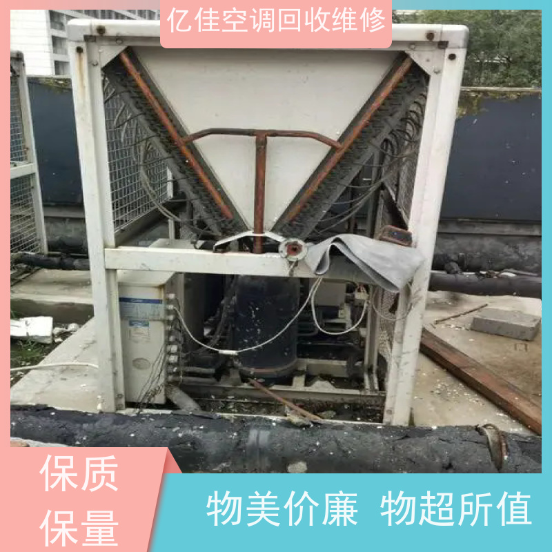 寿光 家电回收 空调移机电话 服务质量三包
