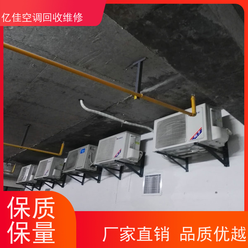 寿光古城 家电回收 空调清洗 服务质量三包