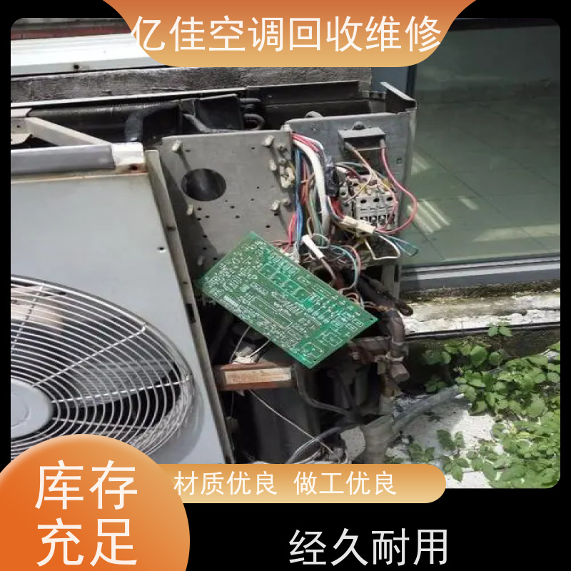 寿光孙家集 家电回收 空调清洗 诚信经营