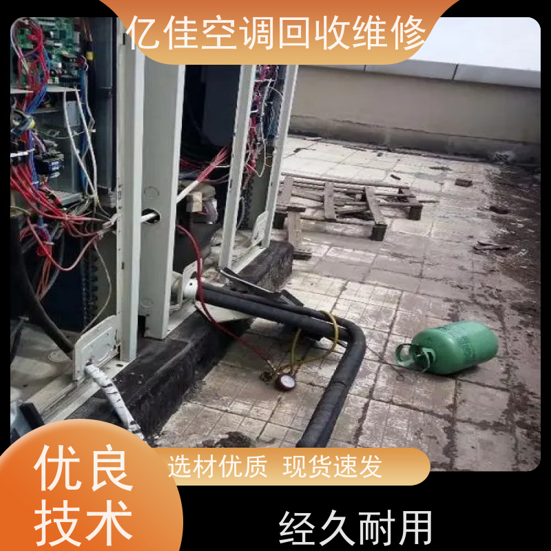 寿光 家电回收电话 收二手空调 服务质量三包
